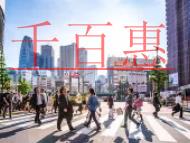 變更公司法人需要注意什么？公司法人怎么變更?