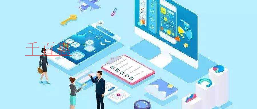 千百惠小編講講：營業執照下來是否需要辦理稅務登記