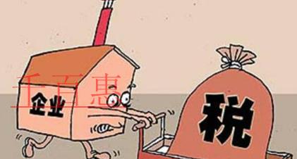 個人所得稅起征點提高 調整稅率級距