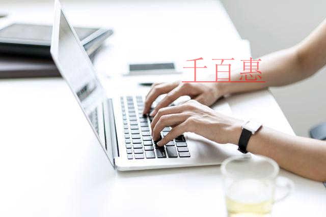 北京注冊集團公司成立需要哪些條件