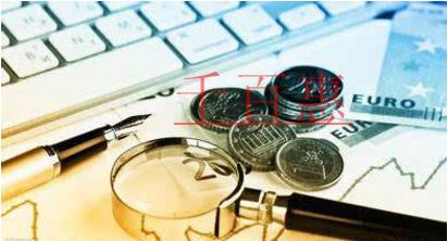 千百惠小編聊聊：一個公司注冊資金到底多少才是最好