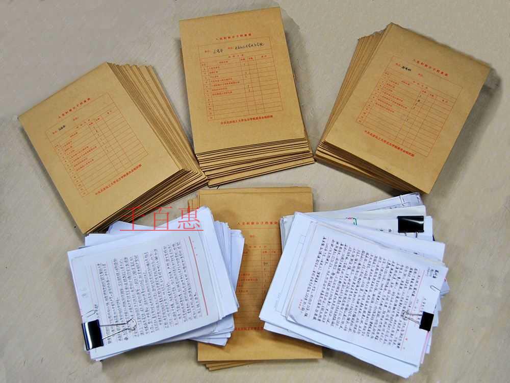 千百惠小編談談：注冊股份有限公司需要提交哪些材料