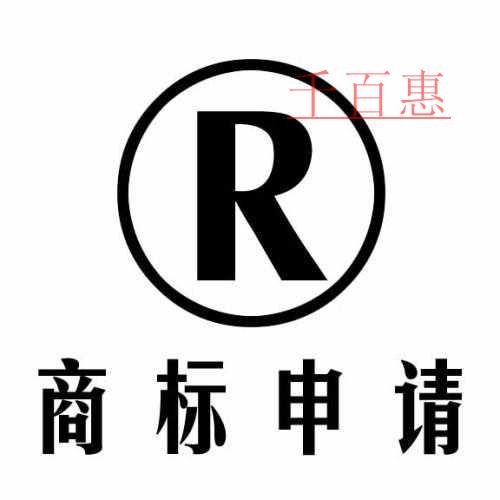 中國商標(biāo)局對于商標(biāo)相關(guān)問題的十問十答
