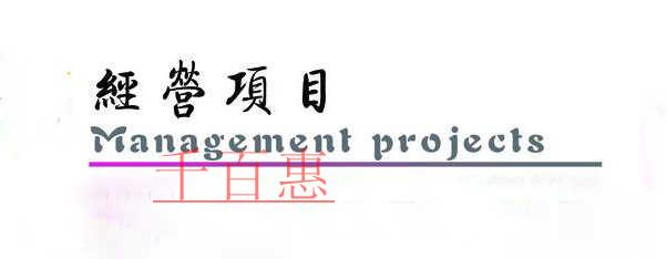 文化傳播公司經營范圍有哪些