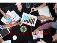 注冊(cè)海外公司有哪些好處?境外注冊(cè)離岸公司的劣勢(shì)?