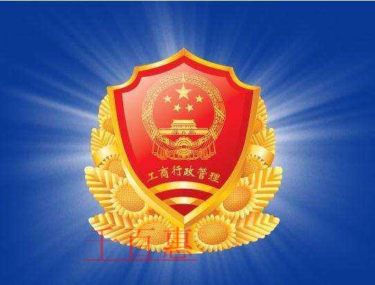 北京市八成企業全程電子化辦執照