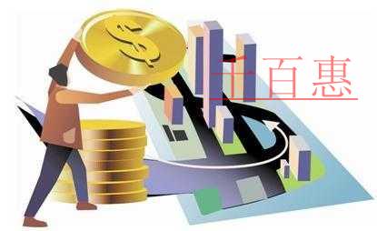 千百惠小編細講：注冊公司時勞務和信用能否作為公司的