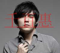 嚴(yán)防搶注 周杰倫所屬杰威爾音樂(lè)有限公司一口氣注冊(cè)9