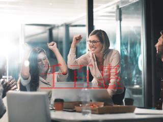 投資北交所涉及的個(gè)稅、印花稅暫按新三板規(guī)定執(zhí)行