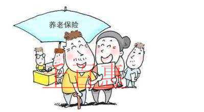 殘疾人的養老保險繳費、資助標準及辦理過程