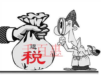 財政部海關總署稅務總局關于因新冠肺炎疫情不可抗力出