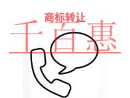 商標(biāo)轉(zhuǎn)讓有哪些優(yōu)勢?申請形式是什么?