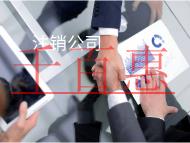 注銷(xiāo)公司的流程是什么?需要多長(zhǎng)時(shí)間?