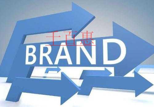 千百惠小編講解：商標被駁回、被異議、需要提供什么證