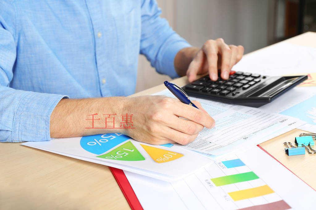 轉登記納稅人第二季度申報月份應如何申報