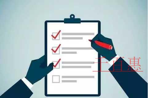 增值稅、消費稅、出口退稅！疫情防控稅收優惠政策20