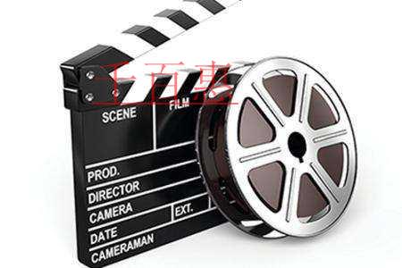 千百惠小編詳談:辦理廣播電視節(jié)目制作經(jīng)營(yíng)許可證的流