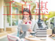 VPN經營許可證年檢的過程?不合格公司的整改時間?