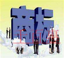 如果企業(yè)不注重商標(biāo)注冊的危害的影響