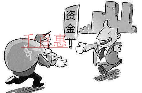 千百惠小編談談：創業公司注冊資金是不是越多越好