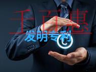 申請發明專利不通過的原因和申請材料的解答?