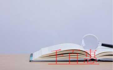 增值稅申報(bào)票表比對操作指南（未開票未納入）