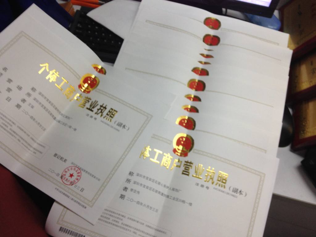 在前海注冊公司需要租賃憑證嗎？——千百惠財務代理