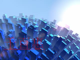 ISO三體系認證有哪些意義和好處？