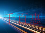 外資公司注銷需提供的資料?需注意的風(fēng)險? 外資公司注銷需提供的資料?需注意的風(fēng)險?