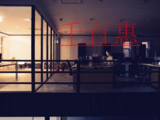 如何判定商標的價值?商標質押的意義? 如何判定商標的價值?商標質押的意義?