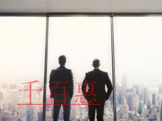 認繳制VS實繳制，注冊公司選擇哪個更好？