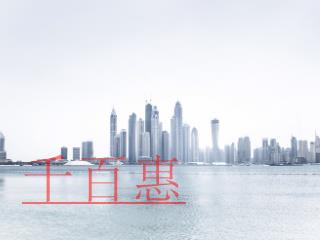 小規(guī)模升一般納稅人需要哪些條件和資料？