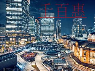 專利是什么？專利侵權的行為有哪些？