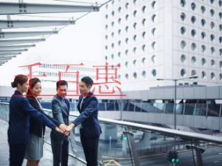 ISP經(jīng)營(yíng)許可證辦理?xiàng)l件材料流程 ISP經(jīng)營(yíng)許可證辦理?xiàng)l件材料流程