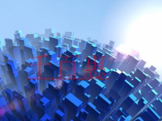 質(zhì)量管理體系認(rèn)證與環(huán)境管理體系認(rèn)證 質(zhì)量管理體系認(rèn)證與環(huán)境管理體系認(rèn)證