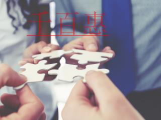 定制版稅收福利政策 定制版稅收福利政策