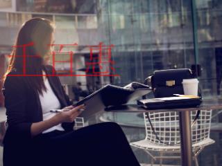 購買商標的注意事項 購買商標的注意事項