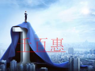 ISO9001質量管理體系認證流程