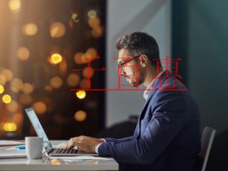 公司注銷是先稅務還是先工商? 公司注銷是先稅務還是先工商?