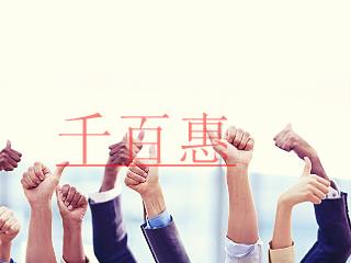 雙軟企業認證是什么?辦理雙軟企業認證內容、條件、材 雙軟企業認證是什么?辦理雙軟企業認證內容、條件、材