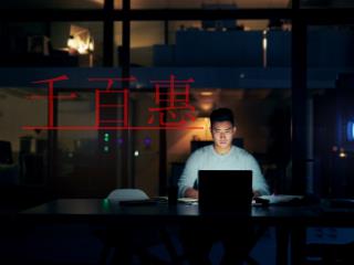 住房租賃企業新減稅政策申報方式及會計處理