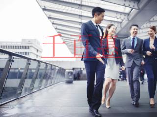 開公司個體戶與公司優缺點 開公司個體戶與公司優缺點