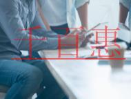 如何注冊合伙企業?對人數是否有要求? 如何注冊合伙企業?對人數是否有要求?