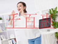 注冊個人獨(dú)資企業(yè)流程的解讀?風(fēng)險過大的原因? 注冊個人獨(dú)資企業(yè)流程的解讀?風(fēng)險過大的原因?