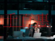 補(bǔ)辦發(fā)票專用章需準(zhǔn)備的材料?公司自愿借出印章的，是