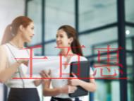 VPN經營許可證年檢的材料?年度檢查整改報告怎樣填