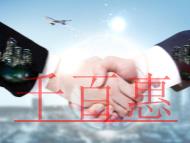 哪些單位要辦理VPN經(jīng)營許可證?申請經(jīng)營的電信業(yè)務(wù) 哪些單位要辦理VPN經(jīng)營許可證?申請經(jīng)營的電信業(yè)務(wù)