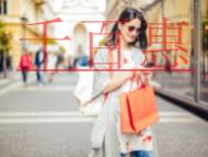 商標設計的技巧?能夠使用元素和禁止使用元素的說明?