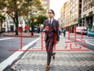 三級ITSS信息技術服務標準資質的辦理條件?哪些單 三級ITSS信息技術服務標準資質的辦理條件?哪些單