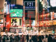 沒有辦理CDN經營許可證會出現的處罰?辦理的好處有 沒有辦理CDN經營許可證會出現的處罰?辦理的好處有